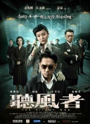 会议上的挑逗